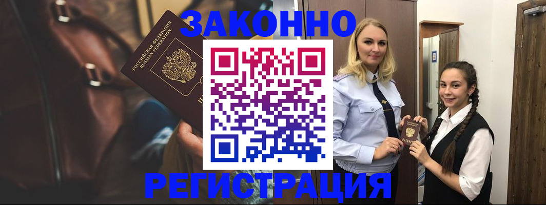 регистрация для школы в Долинске