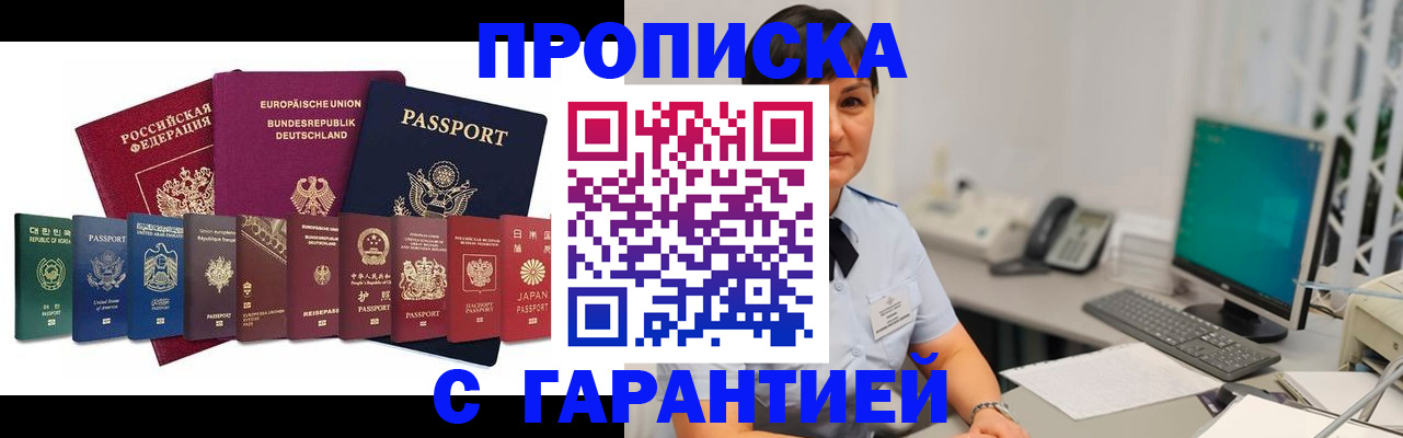 регистрация для школы в Долинске